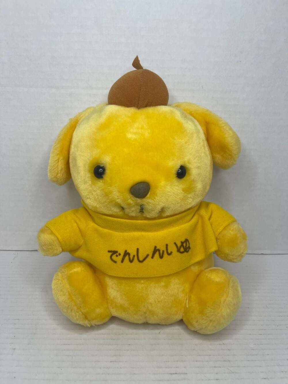 RARE Vintage 2000 Sanrio Pompompurin Plush Storage Pouch Mascot
